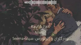 Rauf & Faik - Niletto (Kurdish Subtitle)