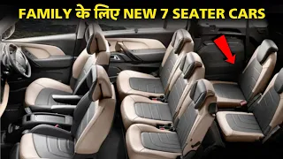 Best 7 Seater Cars in India 2023 (Price,Mileage and Specifications)