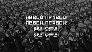 [한국어 자막] КГБ-рок · Гражданская Оборона