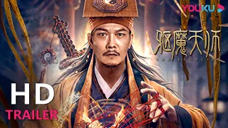 ENGSUB TRAILER：狐妖附体祸乱人间，钱小豪高能驱魔破妖邪！ |【驱魔天师 The Exorcist】| YOUKU MOVIE | 优酷电影