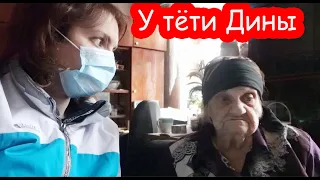 VLOG Закуп продуктов. У тёти Дины в гостях