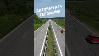 Автобан А14 на севере Германии.