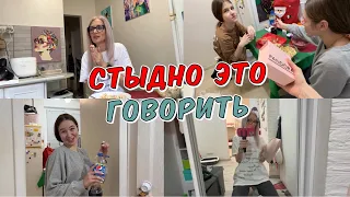 Стыдно и обидно. Подарок от парня. Вика стесняется. Мой новый Год.