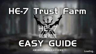 HE-7 Trust Farm | Easy & AFK Guide | Hortus de Escapismo | 【Arknights】