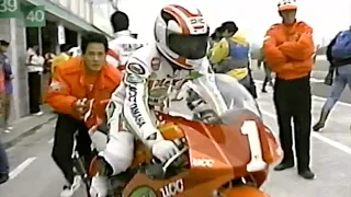 1989 国際A級250cc Rd.6 SUGO Starting grid