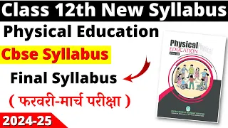 class 12 physical education syllabus 2024-25 | class 12 physical education syllabus 2024-25 cbse