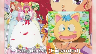 Wedding Peach Opening Multilanguage Comparison