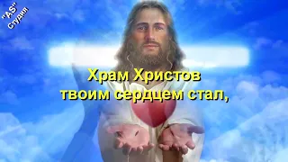 Славься  Русь Православная. Авторский гимн А.Гетынгер