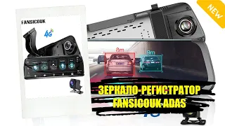 🚘 ВИДЕОРЕГИСТРАТОР НОВИНКИ ❕ ЗЕРКАЛО ЗАДНЕГО ВИДА С ANDROID