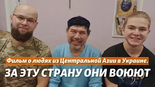 За эту страну они воюют сами и провожают на фронт своих детей | НА СВОЕЙ ЗЕМЛЕ