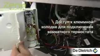 Настенный газовый котел MS