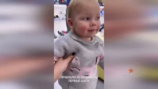 Ольга Орлова покупает дочке первую обувь!