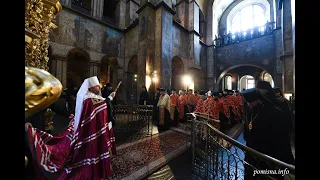 Архієрейський Собор помісної Української Православної Церкви