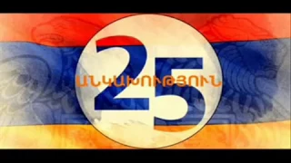 25