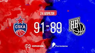 #Highlights​: CSKA vs Nizhny Novgorod. Game 2