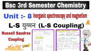 L-S युग्मन/L-S Coupling /Russell Saudrss Coupling/Unit:-8 Inorganic spectroscopy and magnetism