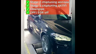 BMW X5 30d (f15) Stage 2 + Stage 3 ZF8HP xHPflash 262 HP ➡️ 332 HP