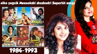 Alka yagnik Meenakshi sheshadri superhit songs #Meenakshi #Alka yagnik #90shits