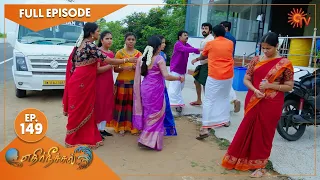 Ethirneechal - Ep 149 | 30 July 2022 | Tamil Serial | Sun TV