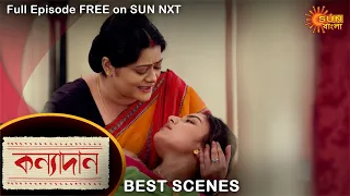 Kanyadaan - Best Scene | 19 July 2021 | Full Ep FREE on SUN NXT | Sun Bangla Serial