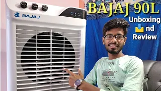 Bajaj DMH 90 Neo 90L Desert Air Cooler (Unboxing📥 & Review🔥)