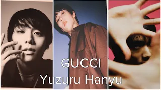 ✔︎GUCCI銀座ギャラリー ¦ 羽生結弦