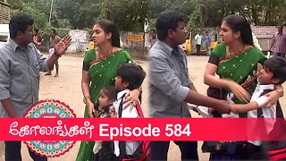 Kolangal Episode 584, 10/09/2020 | #VikatanPrimeTime