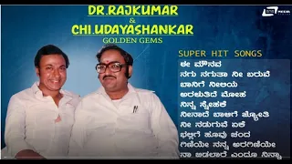 Dr Rajkumar Chi Udayashankar Golden Gems | Video Jukebox | Selected Kannada Video Songs