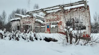 Заброшка в городе. Таинственный город Рошаль.