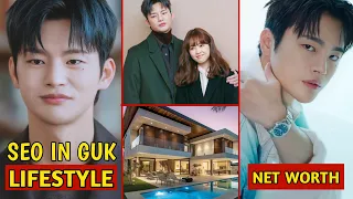 SEO IN GUK(서인국) LIFESTYLE || WIFE, NET WORTH, AGE, HOUSE #kdrama #lifestyle