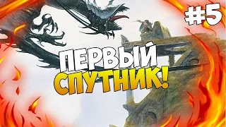 Mount and Blade: The Last Days - ПЕРВЫЙ СПУТНИК! #5