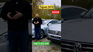 Авто з США в Україну. Tiguan за 5000$. Купити і доставити авто из США #авто_из_сша #cars #usa #авто