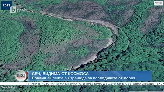 Сеч, видима от Космоса: Има ли връзка тя за последиците от пороя в Странджа?