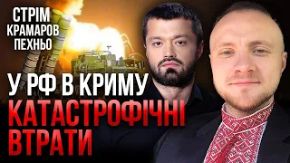 ❗️Ого! Україні ДАДУТЬ 6 ПЕТРІОТІВ? В Криму джекпот: ЗНЕСЛИ ВЕЛИКУ БАЗУ ППО. F-16 вже на підході