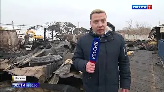 В Приюте для животных в Москве случился пожар
