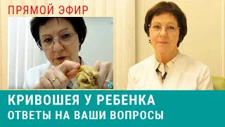 Кривошея у ребенка: ответы врача на ваши вопросы