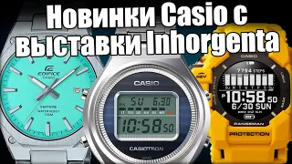 Часы Casio: самые интересные новинки 2024