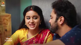Aaha Kalyanam | 17th to 20th October 2023 - Promo