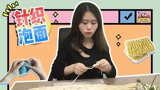 E06 How to making instant noodles from scratches at office? Watch and learn! | Ms Yeah