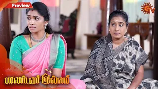Pandavar Illam - Preview | 17th February 2020 | Sun TV Serial | Tamil Serial