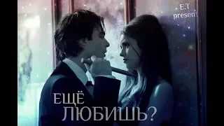 ● Damon and Kathrine (Dathrine) || ЕЩЁ ЛЮБИШЬ? [1x06-8x16; AU]