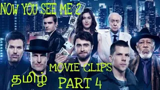 Now you see me 2 movie clips part 4 | 3 Magicians magic scene | Tamil