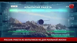 Про хвалёный «Авангард» — путинскую мультяшную царь-ракету, которая не летает