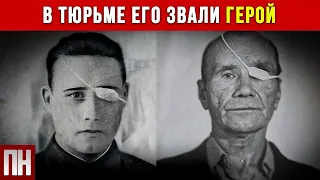 ИЗ-ЗА ТАКОГО ПУСТЯКА! Герой советского союза провел пол жизни за решеткой