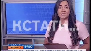 Смотрите сегодня в 19.00 на телеканале "Че"