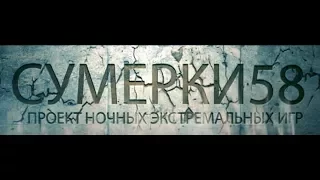 Markul Feat. Oxxxymiron - Fata Morgana Ремейк клипа  (Трейлер к игре Джон Вик)