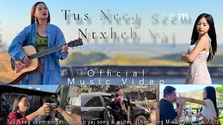 Ntxheb Yaj - Tus Neeg Seem / Official Mv เพลงใหม่2024