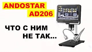 Andostar AD206 Обзор цифрового микроскопа