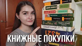 лучшие КНИЖНЫЕ ПОКУПКИ 📚🔥 11 интересных книг, итоги совместных покупок