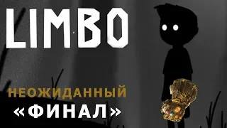 ФИНАЛ Limbo #7 [Let's Play 2019] Выживание хоррор игры (survival horror)